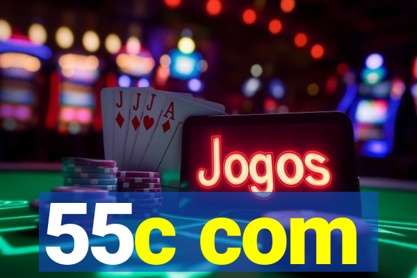 55c com